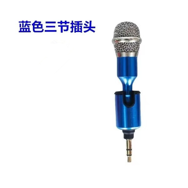 金属ミニマイク携帯無線ノイズ低減屋外ライブ録音携帯電話サウンドカードコンデンサーマイクインライン|undefined