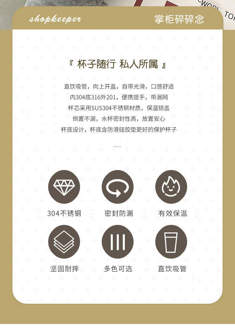 Yongkang insulated cups for girls, high appearance level, stainless steel water cups with straws, sports, home and office portable cups wholesale pic 25