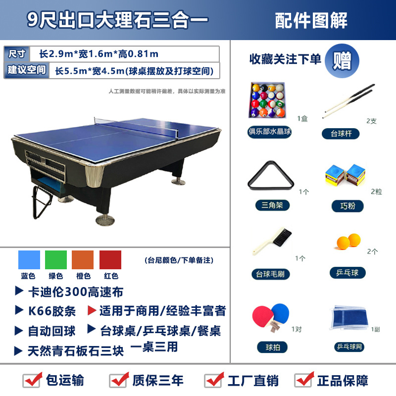 Mesa de billar, devolución automática estándar, billar multifuncional para adultos, mesa de tenis de mesa, mesa de billar americano tres en uno