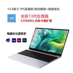 Прямые продажи с фабрики 15.6inch N5095 ноутбук для бизнеса и офиса, программирование, дизайн, онлайн-класс, трансграничный ноутбук