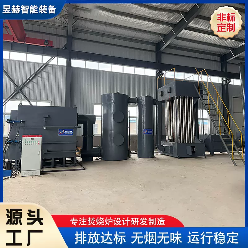 生活垃圾焚烧炉 可燃固废焚烧炉 乡镇/社区垃圾无害化处理专用