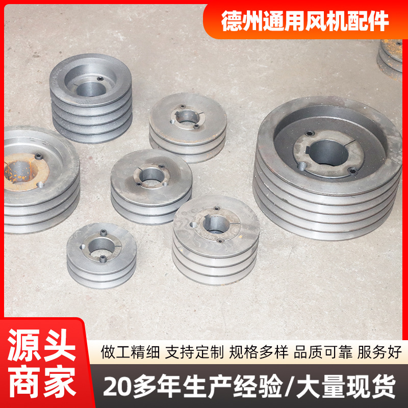 SPA电机皮带轮双槽电机轮铸铁b型皮带盘国标锥套轮三角皮带轮