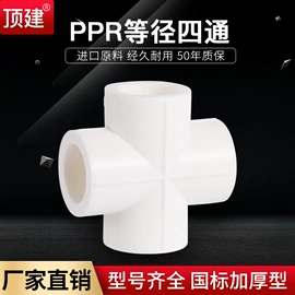 其他管件;弯头;三通