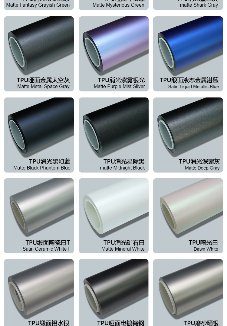 Tpu Color-Changing Film Crystal Battle Green Ppf Color Car Wrap Color Film Paint Protection Film Self-Healing Car Film