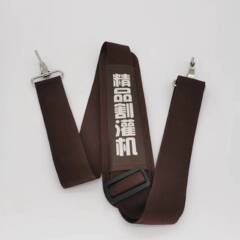 Backpack Side-Hanging Grass Cutter Accessories, Broadened and Thickened Belt Grass Cutter and Bush Cutter, Universal Backpack