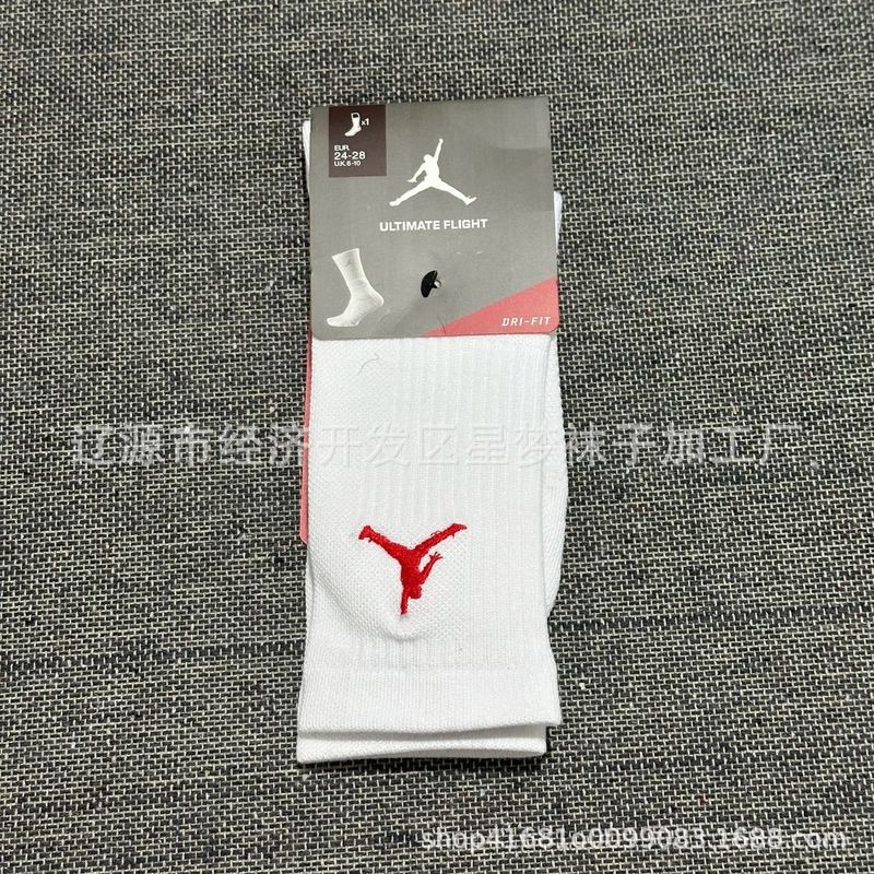 フライングバスケットボールテリーソックスメンズミッドハイチューブ刺繍無地厚みのあるタオル底プロ実用トレーニングソックス|undefined