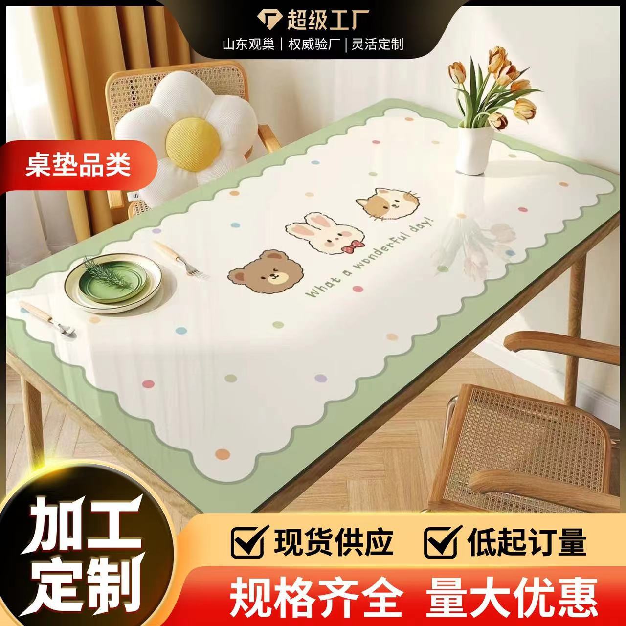 Cartoon Dining Table Mat Wash-Free Waterproof and Oil-Proof Desktop Protective Mat PVC Anti-Scaling Light Luxury High-Level Coffee Table Tablecloth