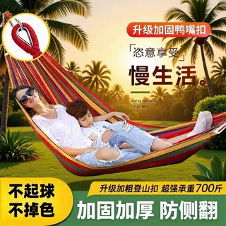 宿舍吊椅户外吊床秋千室内防侧翻单双人学生寝室家用野外家居用品