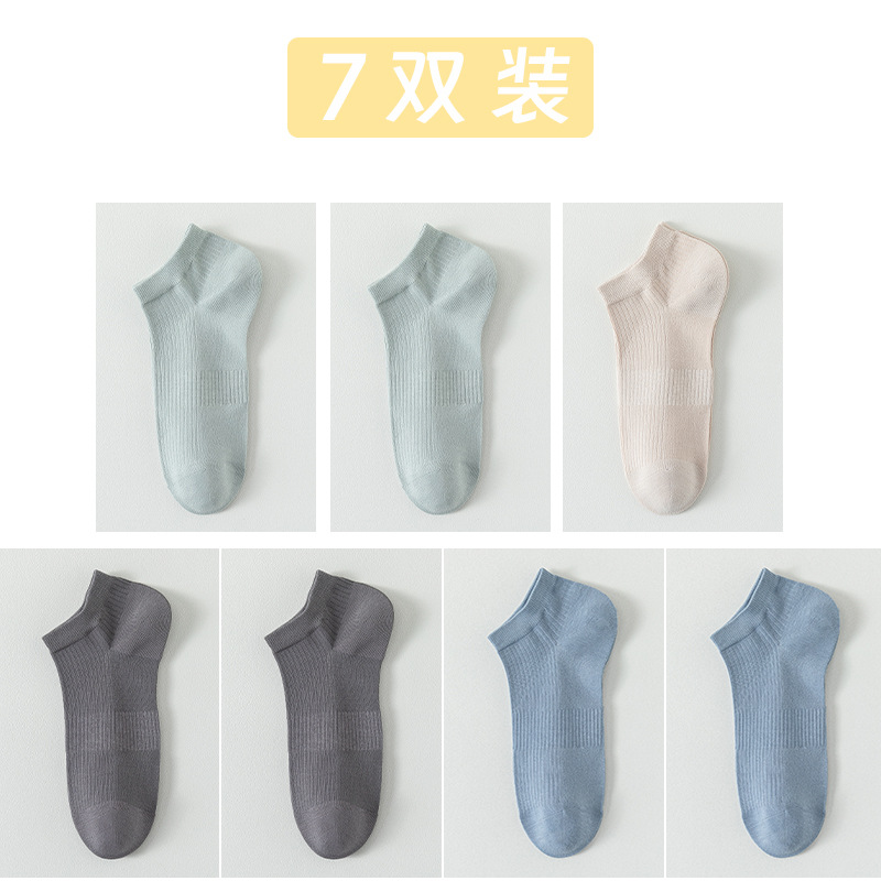 Calcetines de algodón sólido para hombres de verano a rayas calcetines de barco para hombres sin costura cabeza de embalaje independiente absorción de sudor calcetines transpirables para hombres