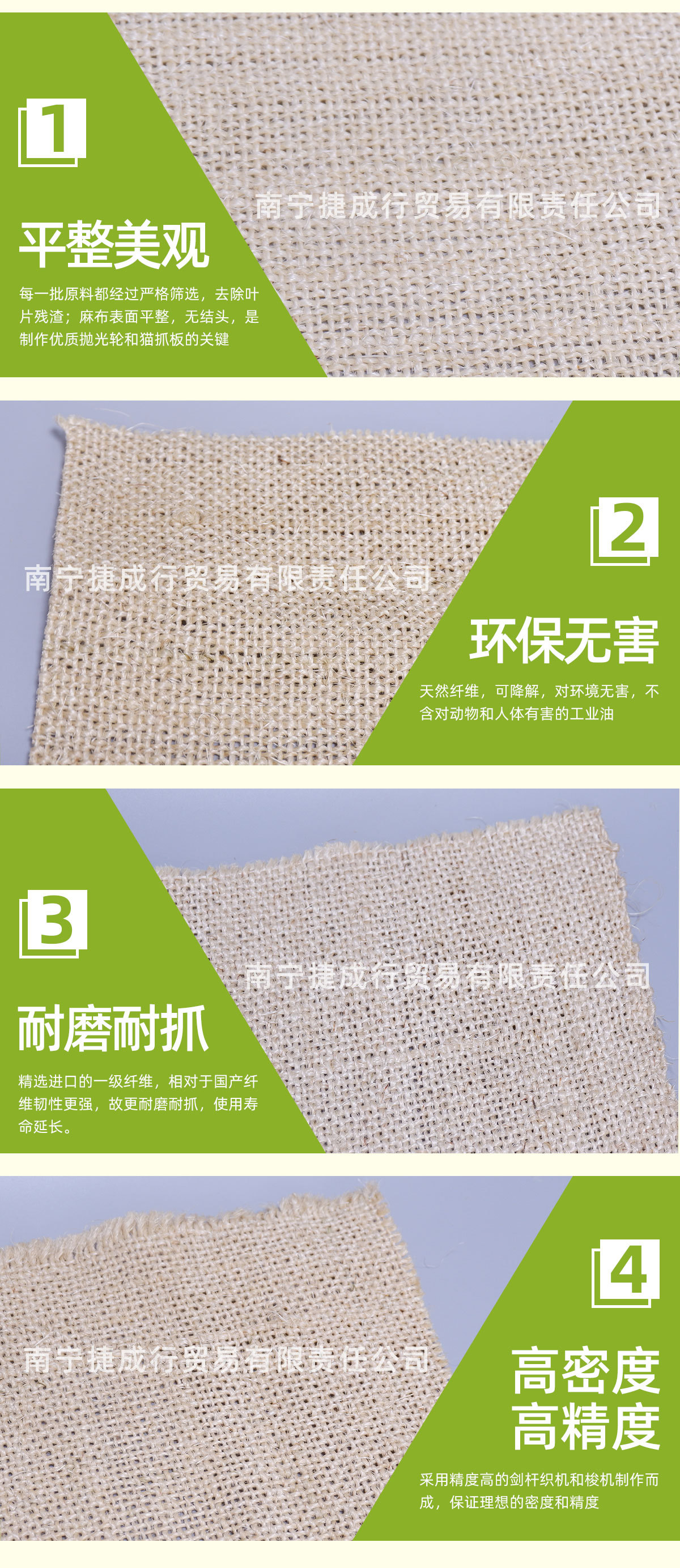厂家直销 8x7剑麻布 国产剑麻纤维抛光布 用于抛光轮 规格多样-阿里巴巴