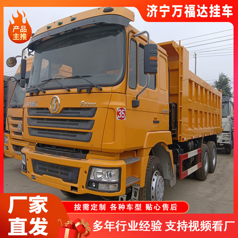 Howo Exports 371 Horsepower Dump Garbage Truck, Mining Double-Bridge Engineering Vehicle with Four Front and Eight Rear Muck Transporters