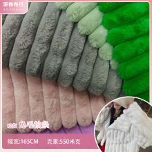 现货小兔毛抽条3.5cm布料仿兔毛 兔绒 服装玩具家纺鞋帽毛绒布料