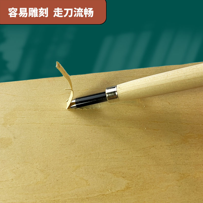 啄木鸟木刻刀套装版画工具雕刻刀橡皮章学生手工木雕刀美术橡皮章|undefined