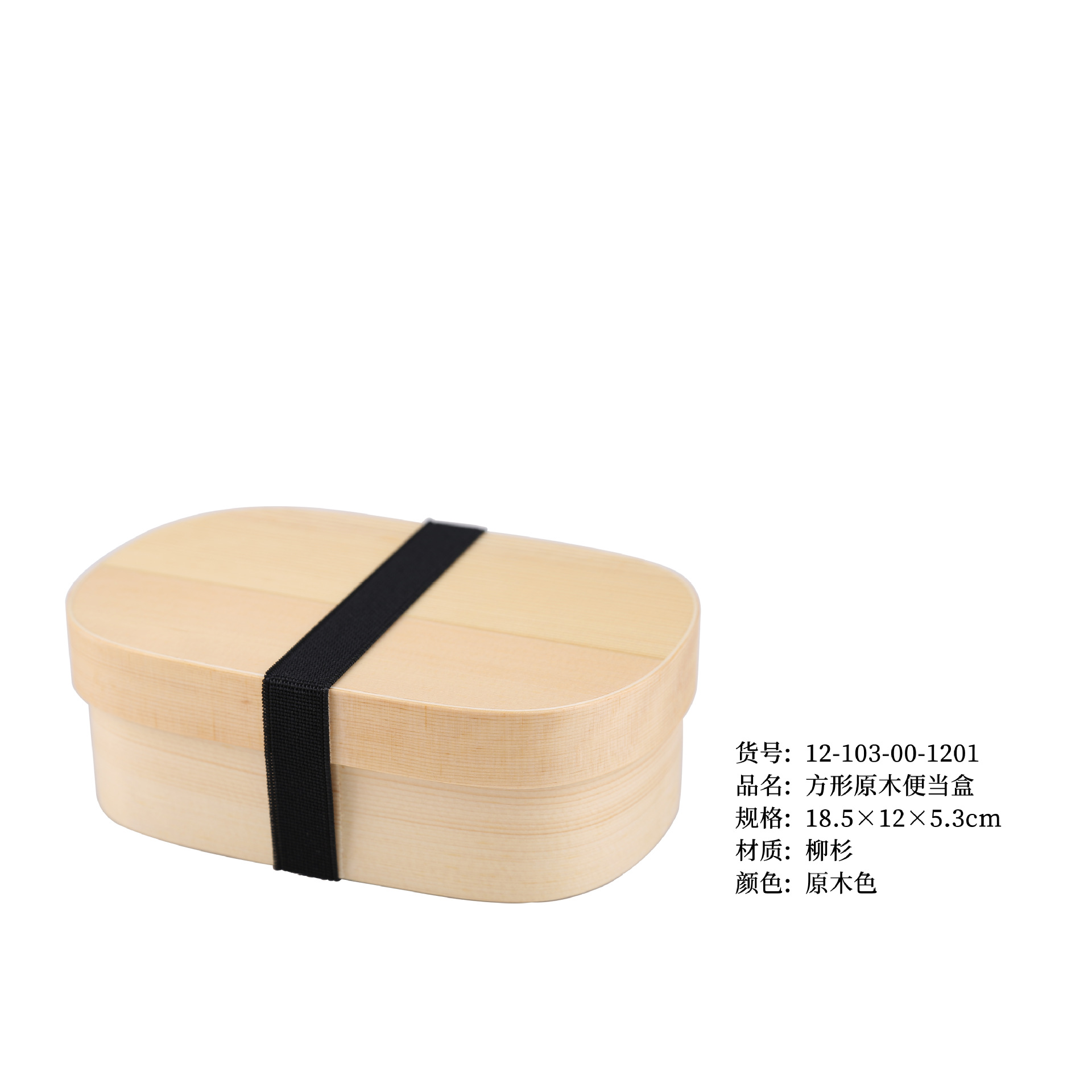 Lonchera de doble capa estilo japonés YFJY, caja para conservar la frescura, lonchera para estudiantes, modelo multicapa resistente a los moho, lonchera para picnic al aire libre