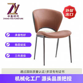 铁制靠背家用餐椅休闲单人咖啡椅简约现代餐厅酒店接待专用椅子