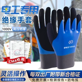 防毒面具;通用手套;防护面罩