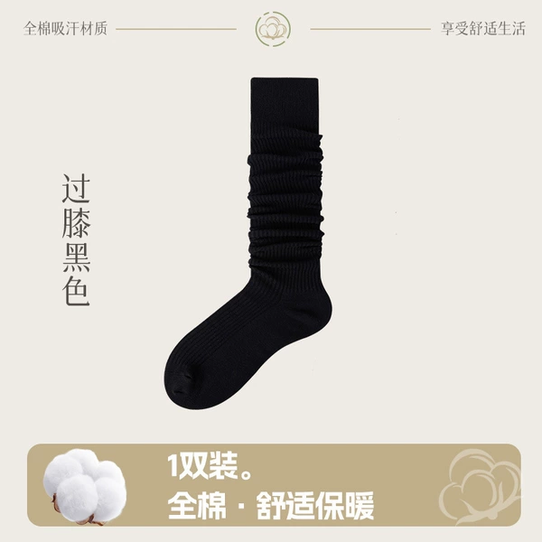 Black of knee socks
