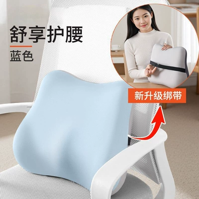 Protection, Thickened Seat Cushion, and Hip Shaping, Waist support - gray-blue-waist-support-with-straps
