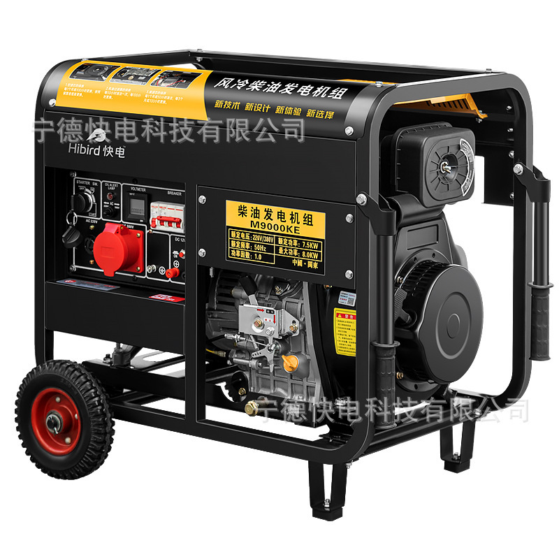 全自動 10kw ディーゼル発電機セット単相 220v 三相 380v 家庭用ミュート屋外緊急発電機|undefined