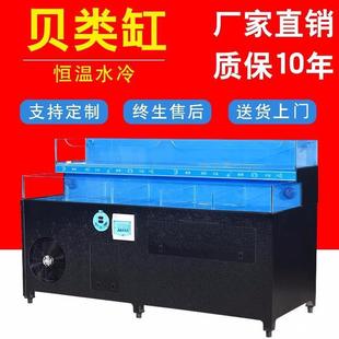 Lobster Commercial Seafood Shellfish Seafood Tank Integrated Water Tank Pool Fresh Seawater All-In-One Machine Supermarket Refrigeration Mobile