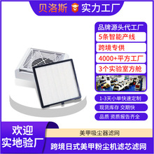 美甲吸尘器滤网日式滤网打磨指甲粉尘机桌面吸尘机美甲吸尘器滤芯