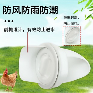 Huamo Bucket Chicken Feeder Automatic Large Capacity Poultry Feeder for Chickens, Ducks, and Geese