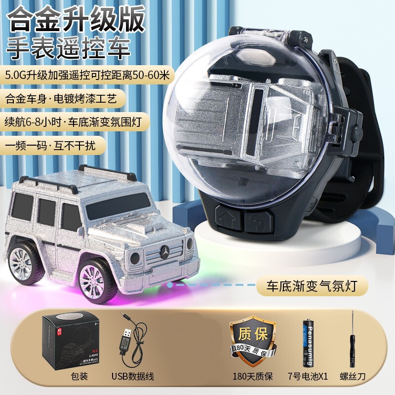 クロスボーダー専用子供用腕時計リモコン車電動ミニ合金大gムスタングリモコン小自動車男の子玩具|undefined