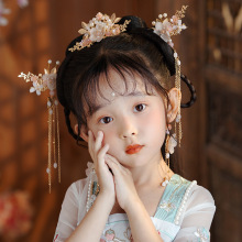 儿童汉服头饰发簪全套流苏步摇女孩古风超仙头冠发梳对簪古装发饰