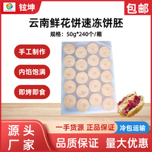 ����ֹ��r�����240������������Ʒ��������خaõ�廨��]