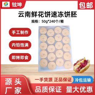 ����ֹ��r�����240������������Ʒ��������خaõ�廨��]