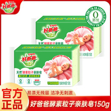 ���l�ðְ֋냺ϴ����150g��ͯ�������ô������Ȼ�����־��H�w��