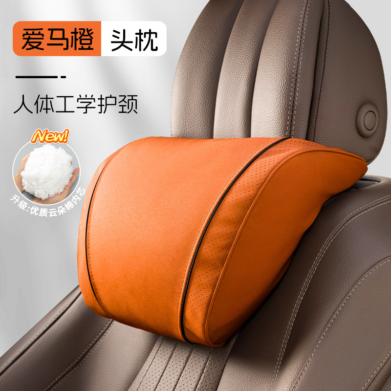 メルセデスベンツSマイバッハと同じヘッドレスト、車のネックピロー、フォルクスワーゲンTanying、Tanyue、Maiteng、BMW腰クッションに適しています。|undefined
