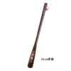 Tantan 55cm shoe pull