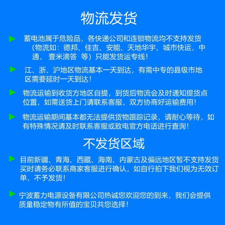 三包流程_2不带号码