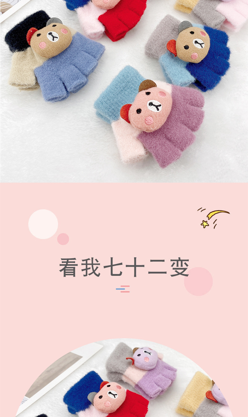 小熊儿童手套2_03.jpg