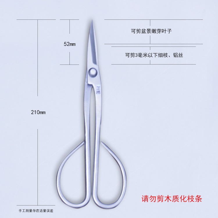 Venta al por mayor de acero inoxidable hoja brote tijeras de jardinería tijeras de podar arreglo floral tijeras bonsai fruta rama poda herramientas de jardín reparación