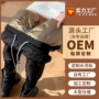 东北保暖冬季加厚棉裤