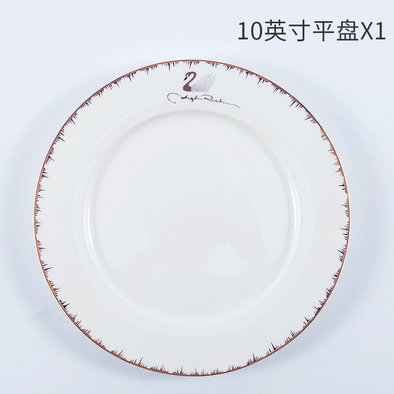 10 인치 플랫 플레이트 백조