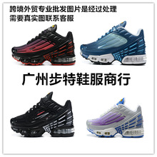 Q羳AirMaxPlusTN|ЬܲЬ\Ь͸ĥ|Ƽ