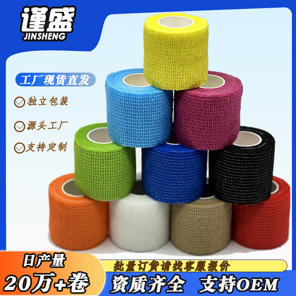 self-adhesive elastic elastic bandage