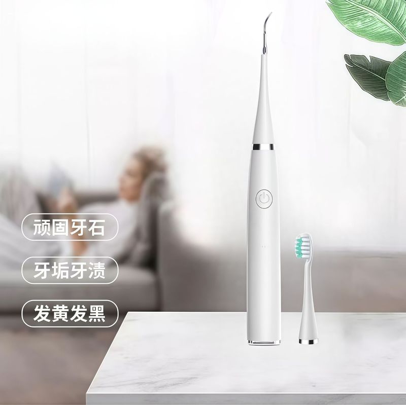 新款外贸热款家用宠物多功能便携超声波洁牙套装去牙石美牙仪批发|undefined