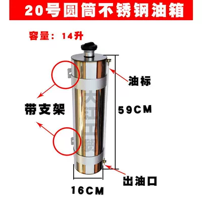 Fuel tank | truck diesel independent modification - no-20-small-steel-cannon