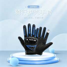 战术全指手套男士春夏季防摔搏击格斗运动骑行防滑露指摩托车手套