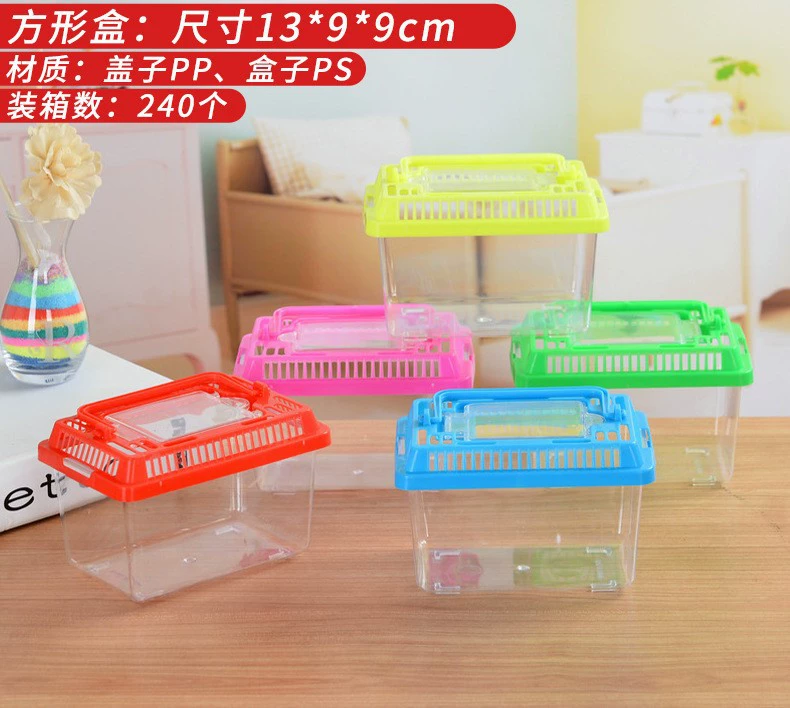 Transparent plastic pet box / small aquarium, portable ventilated tank, multiple sizes 10×7.5–39×28×17 cm