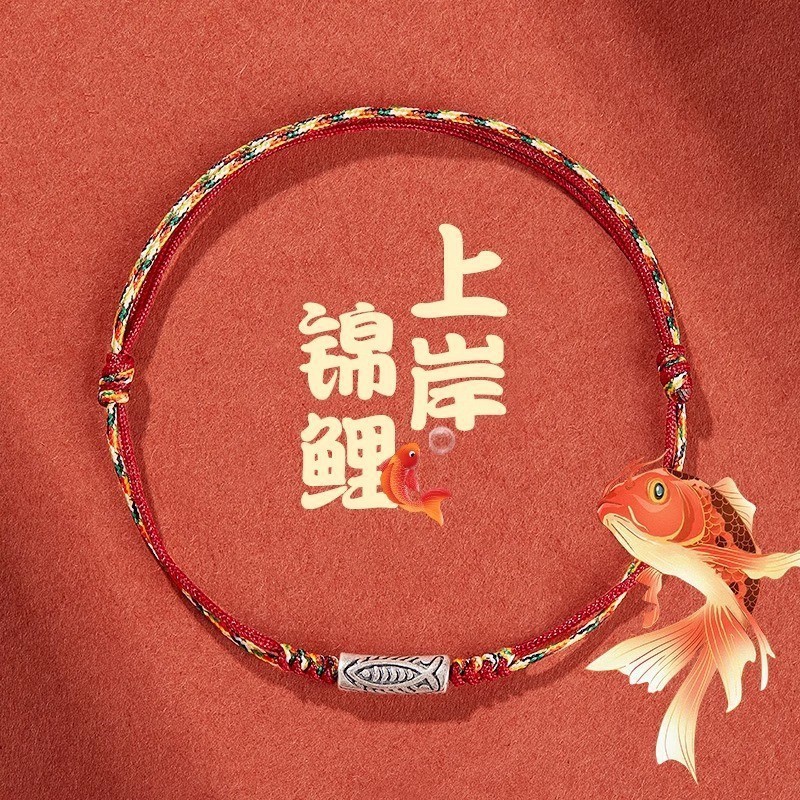 Lucky bracelet female woven hand rope male exam lucky red rope male koi red hand rope braided rope couple gift