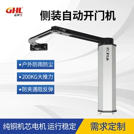 闭门器开门器;机械门锁;门碰、门吸
