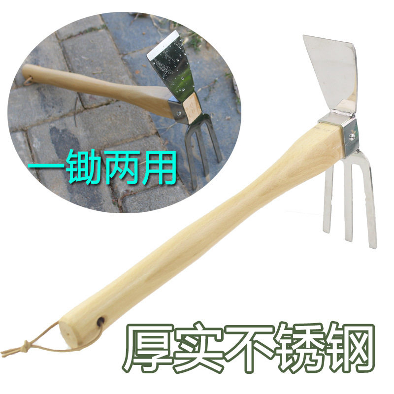 木柄不锈钢两用锄防锈防脱一锄两用厚实耐用挖土松土户外园林工具