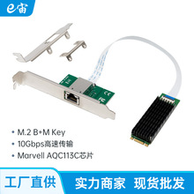 M.2 B+M�ξW���f�׾W��AQC113CоƬRJ45���ط������W��֧��Win10