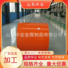 保温铝皮0.5mm厚彩涂铝卷 0.8*1200海蓝色铝板 8011金色彩涂铝箔