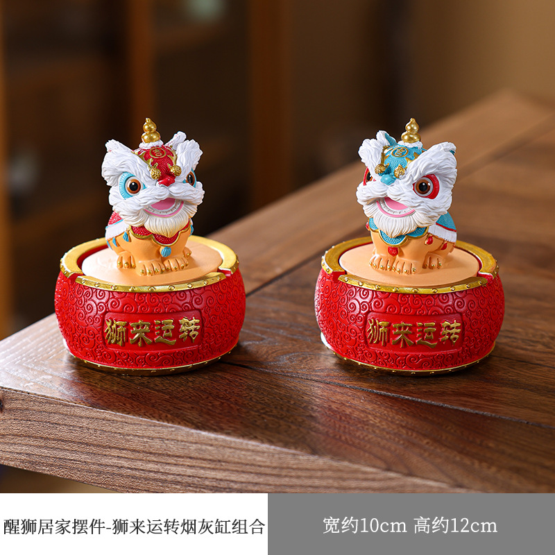 한 쌍의 재떨이